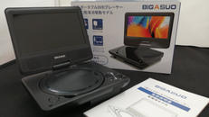 B−JP728A|BIGASUO