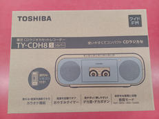 CDラジカセ|TOSHIBA