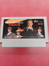 ファミコンソフト|アルトロン