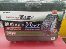 タイヤチェーン|CARMATE