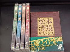 松本清張サスペンス|キングレコード株式会社
