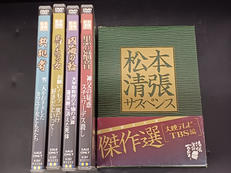 松本清張サスペンス|キングレコード株式会社