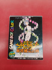 ゲームボーイソフト|キングレコード