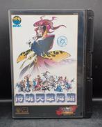 ネオジオソフト|SNK