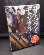 BD-BOX|フライングドッグ