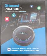 カーアダプター|OTTOCAST