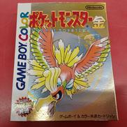 ゲームボーイカラーソフト