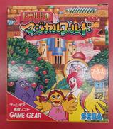 ゲームギアソフト|SEGA