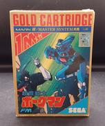 マークⅢソフト|SEGA