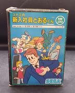 レトロソフト|SEGA