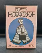 ファミコンソフト|KOEI