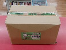 LED投光器|日動工業