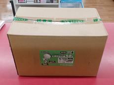 LED投光器|日動工業