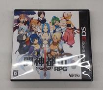 3DSソフト|イメージエポック