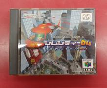 ニンテンドウ64ソフト|NINTENDO / 任天堂