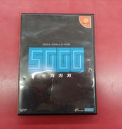 ドリームキャストソフト|SEGA