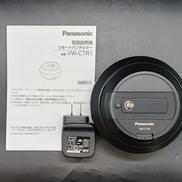 リモートパンチルター|PANASONIC