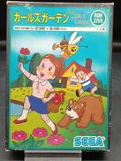 ゲームソフト|SEGA