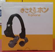 集音器|MK精工