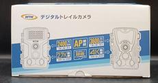 トレイルカメラ|WTW