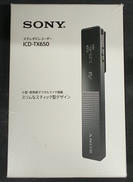 ICレコーダー|SONY