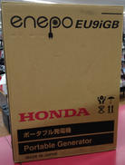 ガス発電機|HONDA