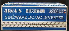 直流交流変換機|ARGUS