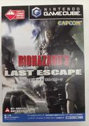 ゲームキューブソフト|CAPCOM