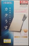 ポータブルHDD|I・O DATA