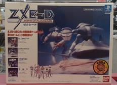 PSソフト|BANDAI