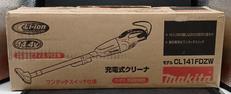 クリーナー|MAKITA