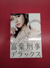 DVDソフト|テレビ朝日