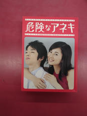 DVDソフト|フジテレビ