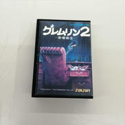 グレムリン2|SUNSOFT