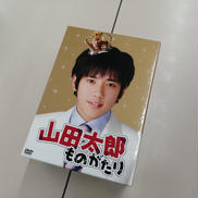 山田太郎ものがたり|TBS