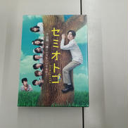 セミオトコ Blu-ray|テレビ朝日