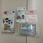 幼稚園戦記まだら|データム・ポリスター