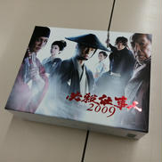 必殺仕事人2009 上巻|ポニーキャニオン