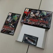 悪魔城ドラキュラ -CIRCLE OF THE MOON-|KONAMI