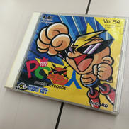 PC原人シリーズ PC電人