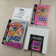 必殺パチンコボーイ CRモンスターハウス|SUNSOFT