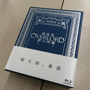 劇場版 オーバーロード 聖王国編|ショウゲート