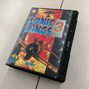 ソニックウィングス3|SNK