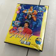 痛快GANGAN行進曲|ADK