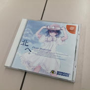 北へ。PHOTO MEMORIES|HUDSON