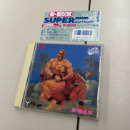 愛 超兄貴|メサイヤ