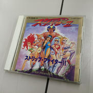 ストリップファイターⅡ|ハッカー