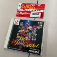 マーシャルチャンピオン|KONAMI