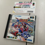 ぽっぷるメイル|SEGA