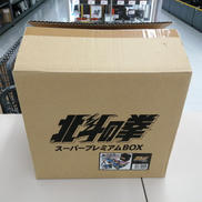 北斗の拳 スーパープレミアムBOX|ユニバーサルミュージック